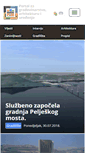 Mobile Screenshot of nadzorplus.com